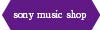 sony music shop